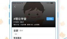 最新直播爆料网站大全下载,揭秘最新热门平台，一网打尽热门资讯！