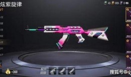 最新升级ak爆料,性能飞跃，功能革新，引领科技潮流