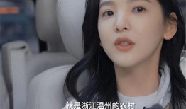 章若楠最新爆料,揭秘娱乐圈不为人知的秘密