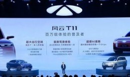 风云t11最新爆料,揭秘神秘性能与设计革新