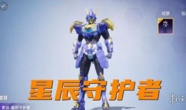 ss16赛季最新爆料和平精英,平精英新爆料，赛季变革即将开启！