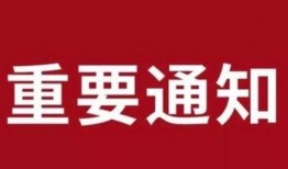 仙桃最新爆料消息今天疫情,揭秘病毒传播轨迹与防控措施
