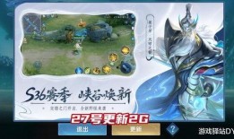 时空之境s37皮肤最新爆料,揭秘神秘新装，探寻未知时空之旅