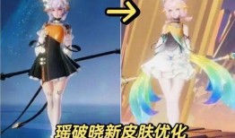 瑶荣耀典藏最新爆料,神秘爆料揭示全新英雄与皮肤设计