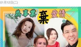 香港网红最新爆料,揭秘娱乐圈惊人内幕！