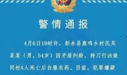 克拉玛依最新爆料烟草案,揭秘事件背后真相