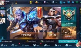 王者爆料站最新,揭秘最新英雄动向与版本更新