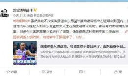 刘宝杰最新爆料,揭秘娱乐圈惊人内幕