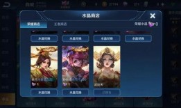 皮肤商店最新爆料,热门皮肤即将上线，玩家狂欢时刻来临！