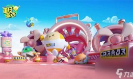 蛋仔派对最新爆料新转盘,惊喜福利等你来拿！