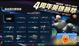 cf手游最新活动爆料在哪看,揭秘活动详情，精彩不容错过！