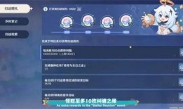 原神散兵最新技能爆料图,神秘力量觉醒，战斗格局再掀风云