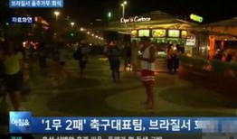 舞女最新爆料网站视频,最新爆料网站视频内容大起底