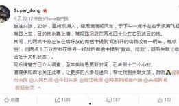 苏州永琪爆料案件最新,揭秘美容行业惊人内幕