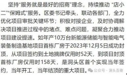 百晓最新爆料,揭秘娱乐圈惊天秘密，真相令人震惊！