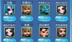 最新天赏宠物爆料,神秘宠物即将亮相，带你领略宠物界的奇幻之旅