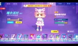 最新爆料逃宝吧少年视频,揭秘神秘视频背后的惊险冒险