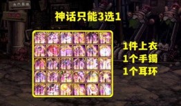 dnf内鬼最新爆料嘉年华,嘉年华惊喜连连，神秘新内容提前曝光！