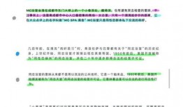 赫兹实验室最新爆料,前沿科技突破与未来展望