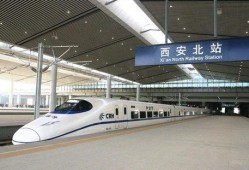 西安高铁爆料事件最新