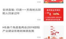 邵阳最新吃瓜爆料新闻报道,揭秘当地热点事件背后的真相