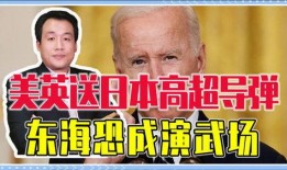 日本爆料最新新闻,揭秘惊天大事件！”