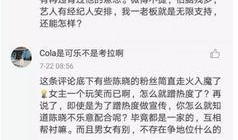 最新的黑料爆料,明星隐私曝光，真相令人震惊！