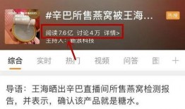 最新打假爆料案件,严打假冒伪劣，守护消费者权益