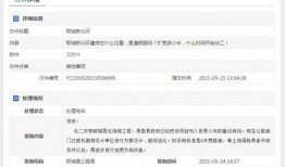 郓城最新爆料消息新闻,揭秘背后惊人真相