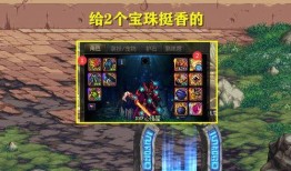 dnf内鬼最新爆料嘉年华,嘉年华惊喜连连，神秘新内容提前曝光！