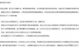 昆明工资爆料最新消息今天,最新薪资水平揭秘，行业薪资差异大起底