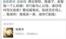 eo5最新爆料,揭秘最新热门事件内幕