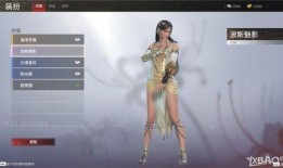 永劫衣服最新爆料,神秘设计引热议，玩家期待值飙升！