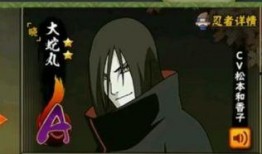 火影最新爆料晓蛇是谁,晓组织神秘蛇影身份大揭秘