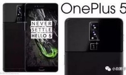 一加最新爆料,性能与设计双升级，引领科技潮流新篇章”