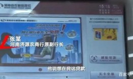 河南小区爆料视频最新版,揭秘惊人真相，引发社会关注
