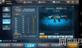 全民枪神最新爆料信息,神秘武器登场，战局再掀风云