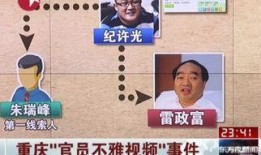饶平最新爆料事件视频大全,视频大全揭秘真相