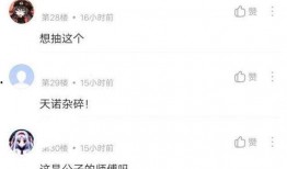 原神最新剧情爆料表图,神秘势力崛起，命运之轮即将转动！