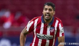 科曼最新爆料苏亚雷斯