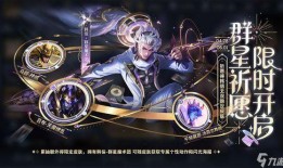 韩信无双限定皮肤最新爆料,神秘爆料，战神归来！