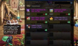 风暴幽城最新爆料,神秘势力崛起，战火一触即发！