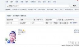 天涯爆料人爆料最新,揭秘最新惊天大事件内幕