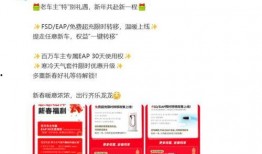 网易新春爆料最新消息,揭秘2024年科技、娱乐、财经热点前瞻