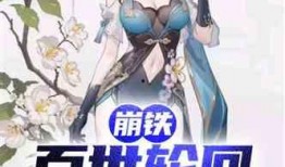 崩铁最新光追爆料,光追技术革新，视觉盛宴即将开启