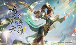 国服女娲皮肤最新爆料视频,神秘元素引期待！