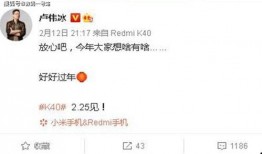 红米k40最新爆料视频,性能与设计双升级，颠覆性体验即将来袭！