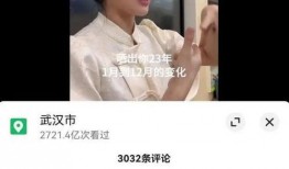 黄老师最新爆料,娱乐圈最新爆料大揭秘！