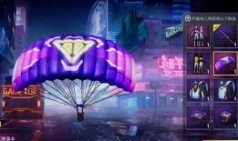 吃鸡新马皮肤爆料最新,吃鸡战场再掀热潮！