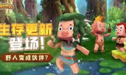 迷你世界大更新最新爆料